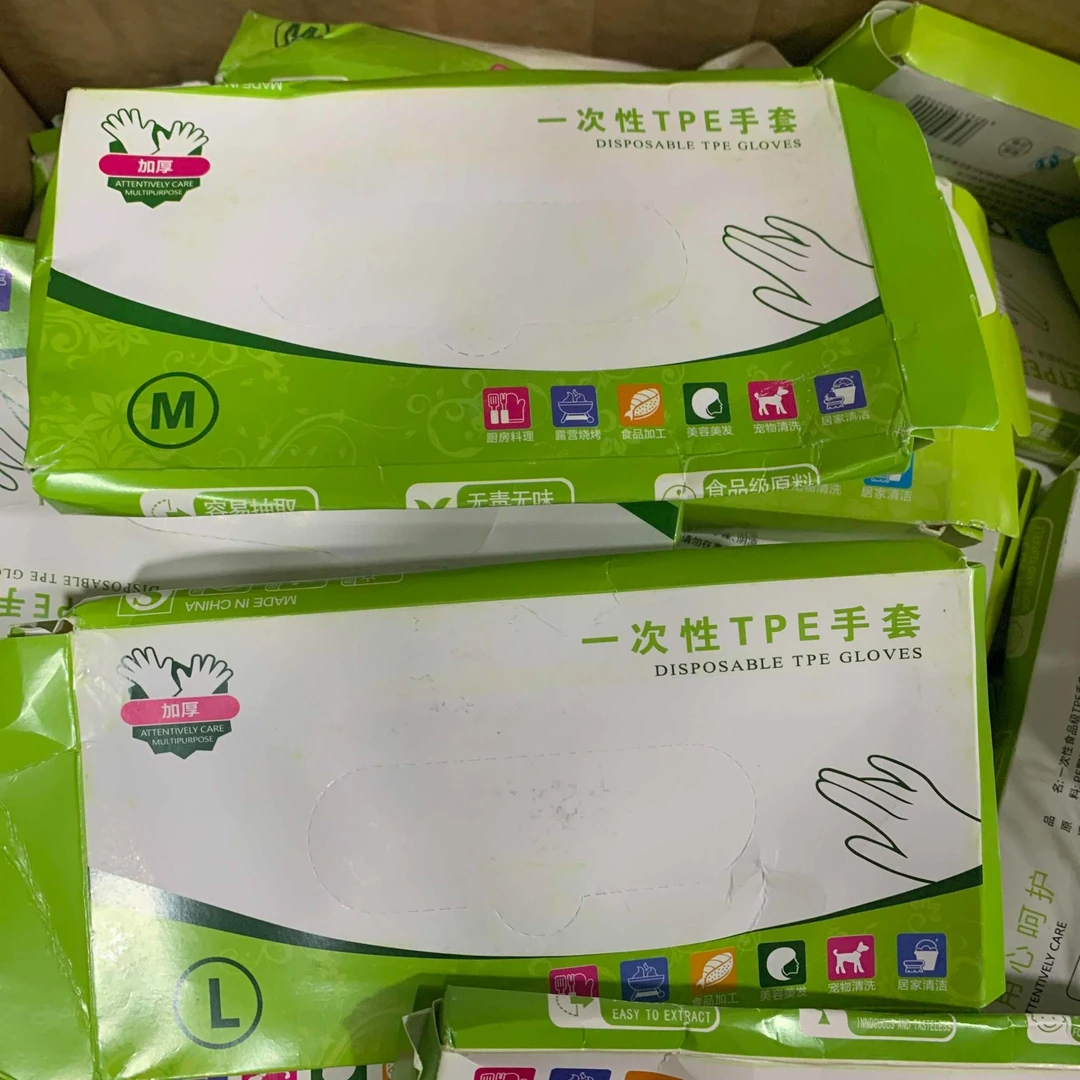 1181 一次性手套【尺码不挑】