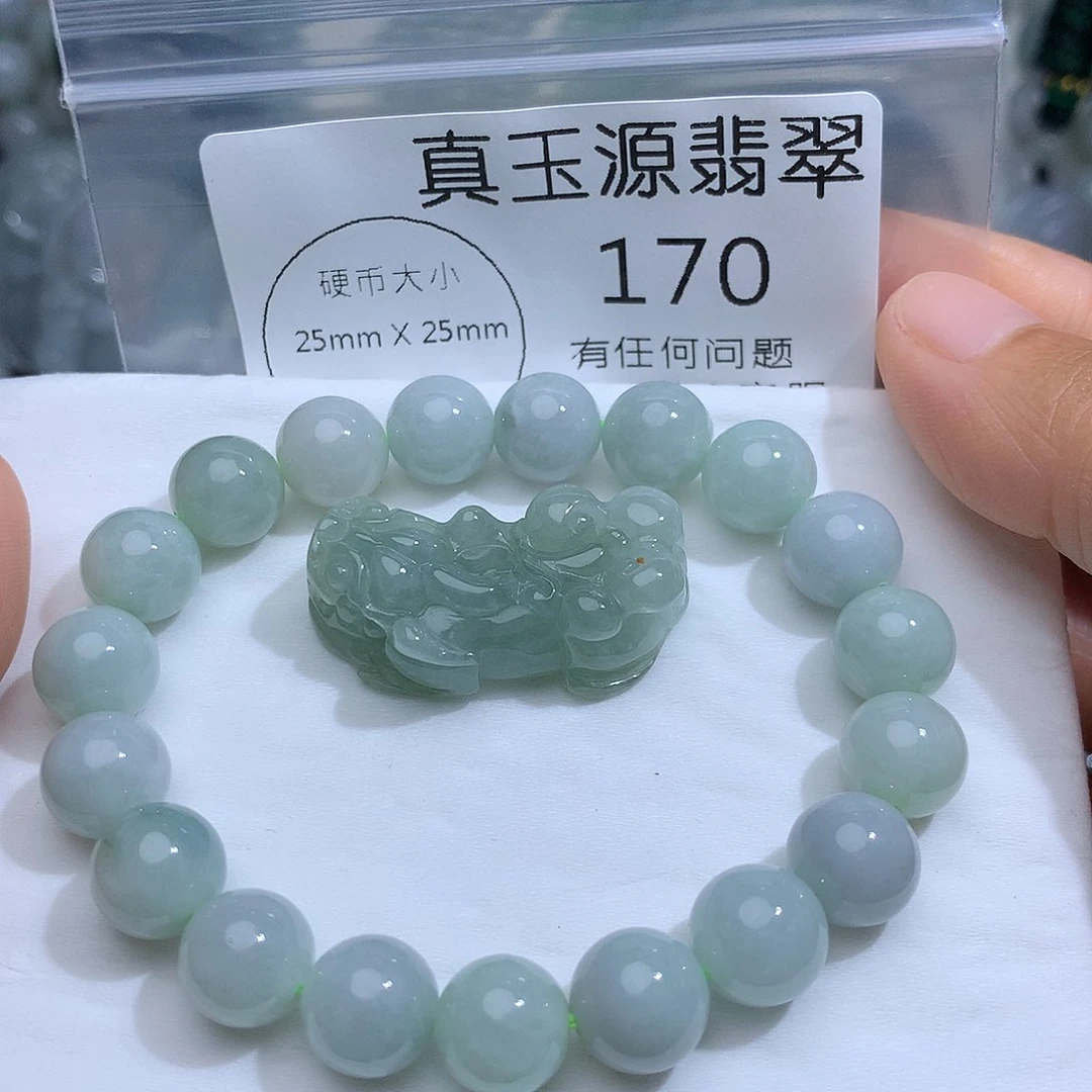 翡翠未镶嵌颈饰170。