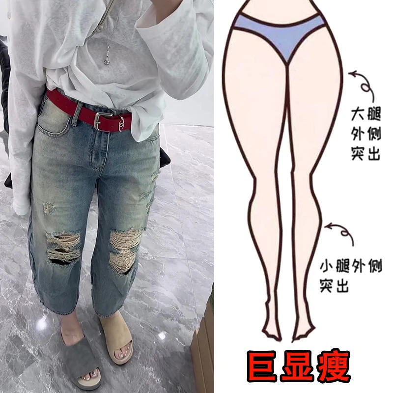 2025夏季薄款大码女装高腰破洞牛仔裤梨形身材显瘦百搭八分直筒裤