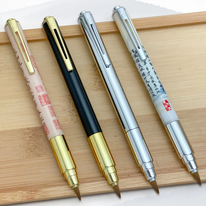 按动式毛笔可换墨囊软笔书法笔钢笔式秀丽笔小楷软头笔勾线绘画笔