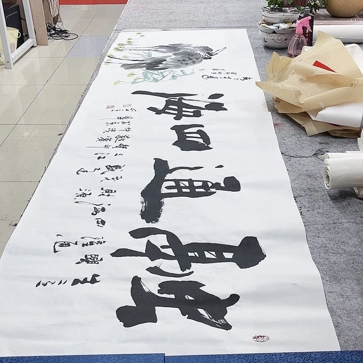 书法宋自立杨森老师合作