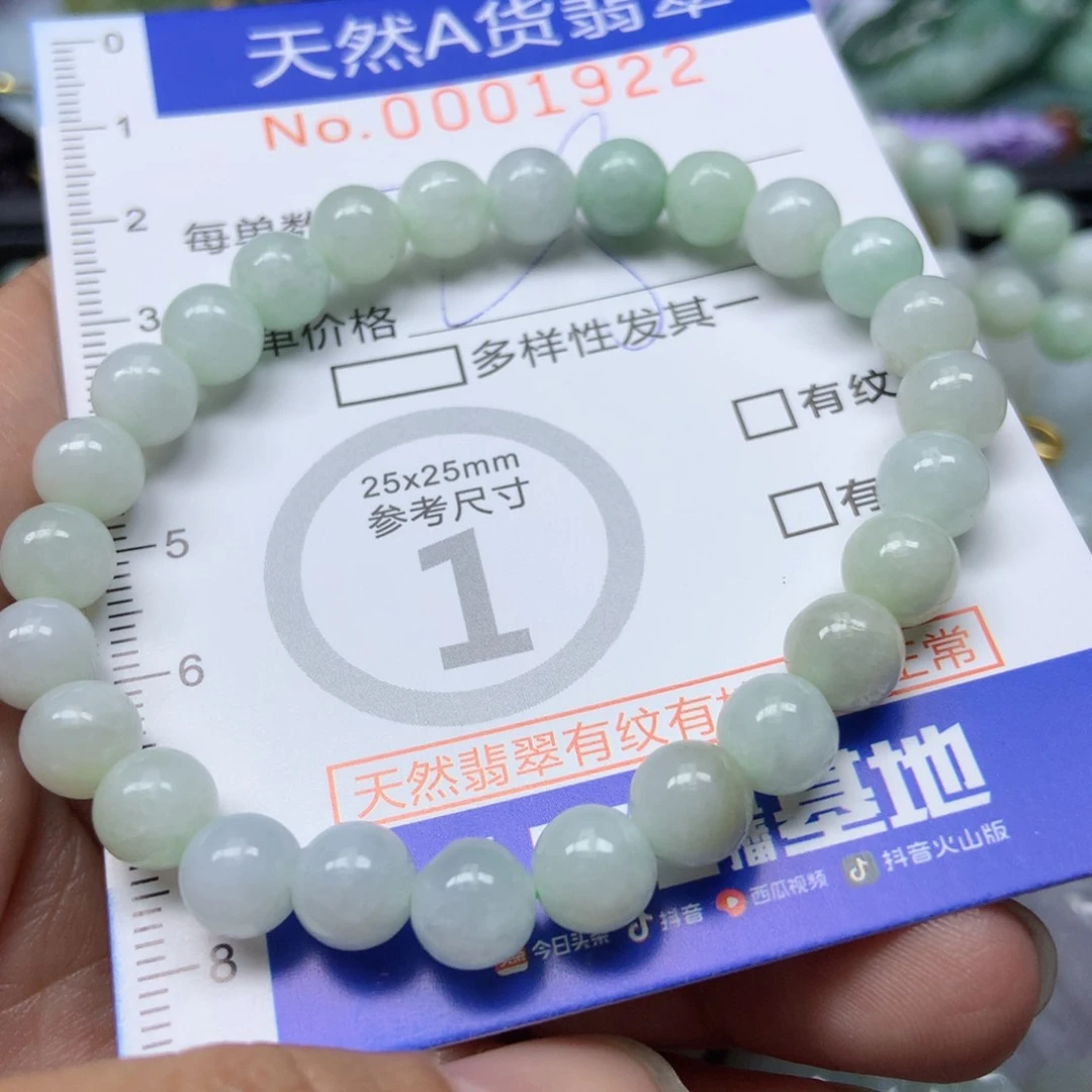 翡翠颈饰未镶嵌天然翡翠