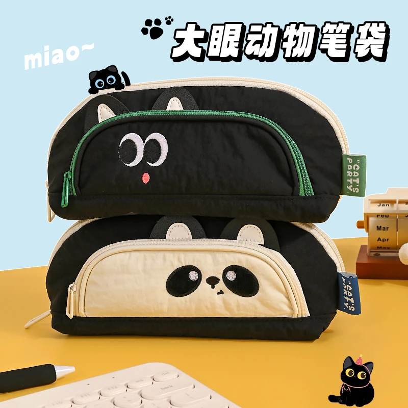 大容量笔袋可翻折高颜值小动物可爱小学生文具袋耐脏不撞款铅笔盒