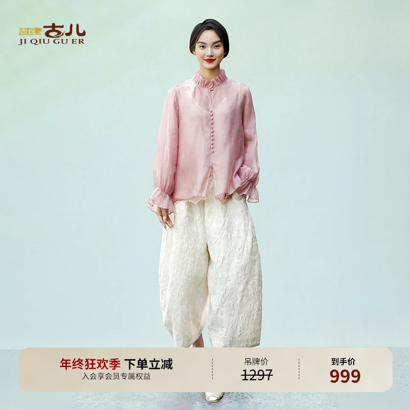 吉丘古儿皎月衬衫复古休闲纯色浪漫老钱风松弛感女装贵气G242Y052