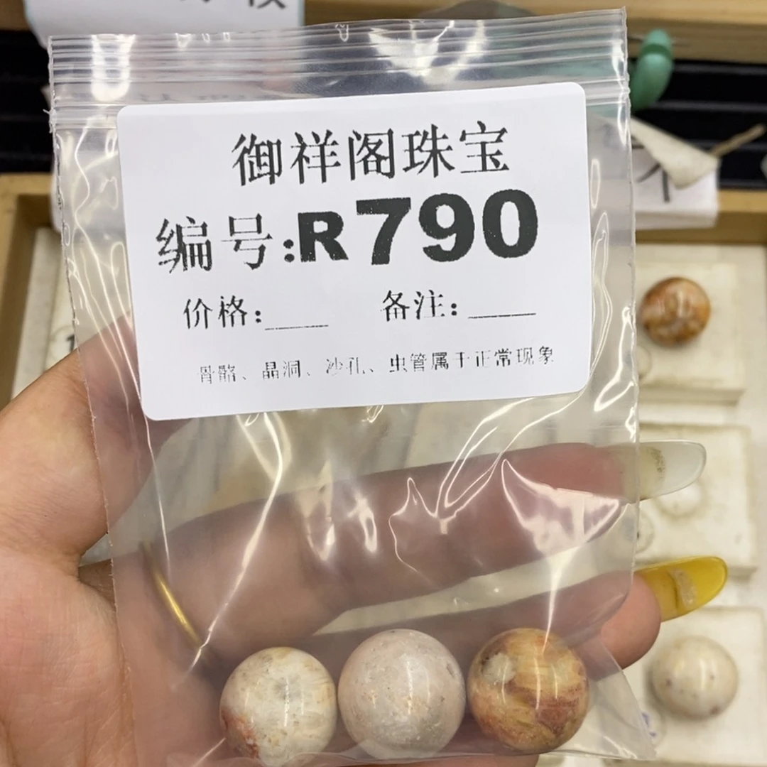 合金硅化珊瑚戒指茉*雨