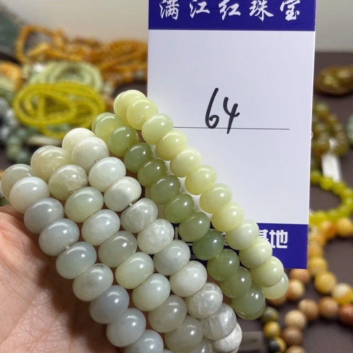 蛇纹石玉未镶嵌手链