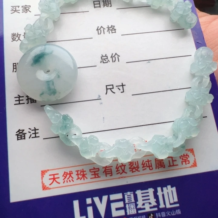 定制翡翠未镶嵌包抛光