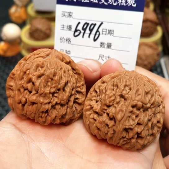文玩核桃把件40全品南疆6996