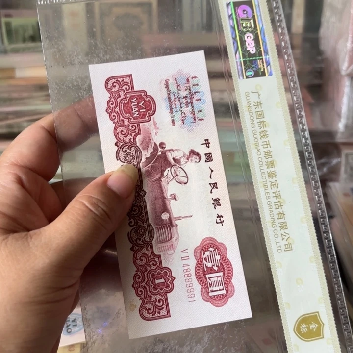 拖拉机1张双豹子号888、999