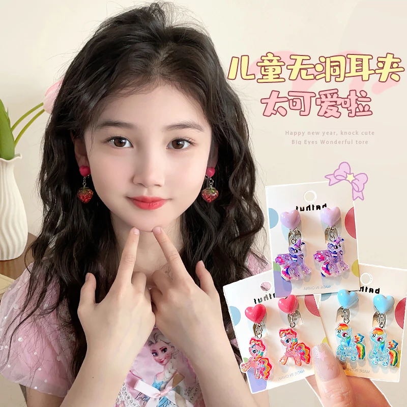 2025新款儿童耳夹小马宝莉卡通无耳洞女童防痛耳钉小女孩耳坠首饰