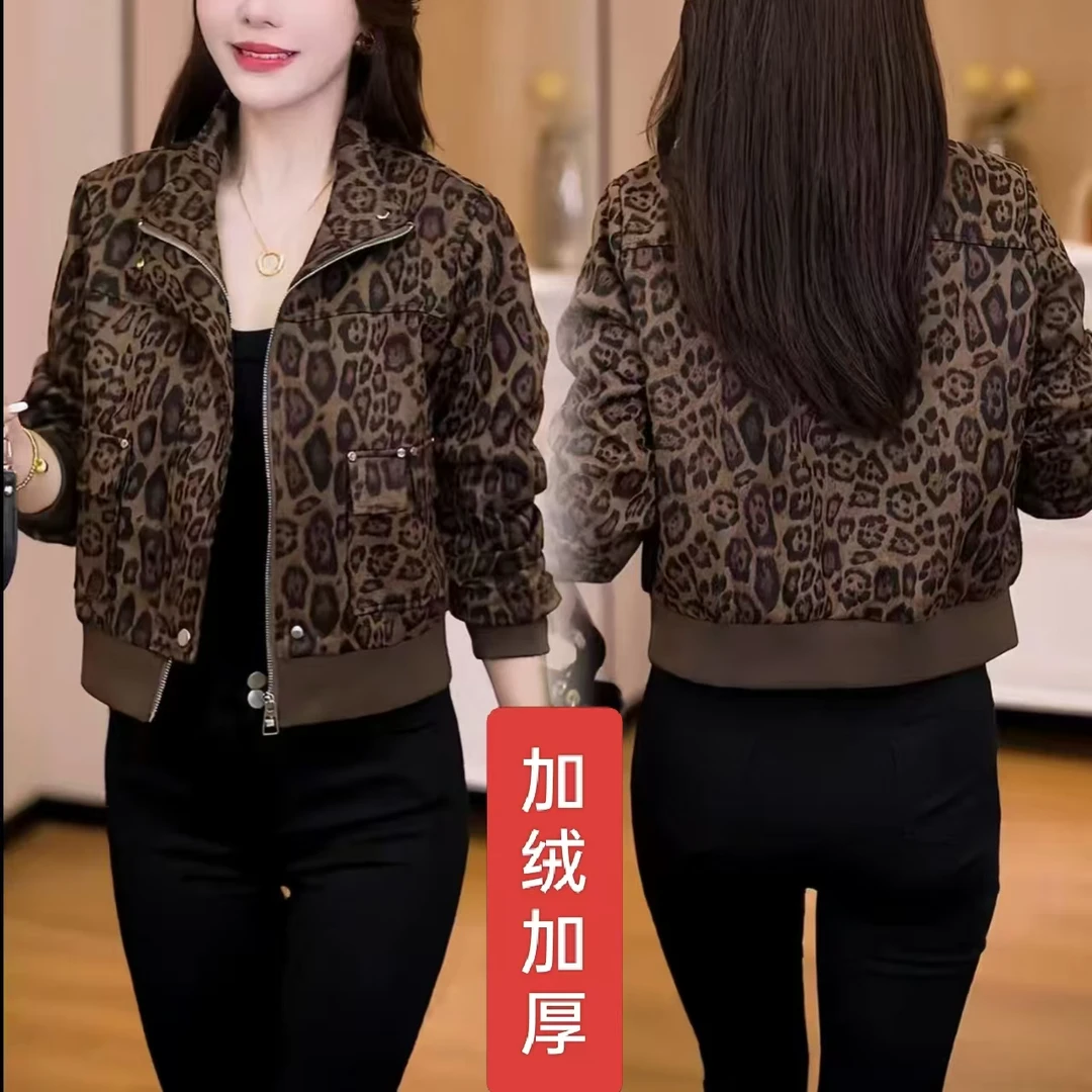 时髦豹纹短外套洋气翻领夹克衫2025秋冬季新款设计感百搭宽松上衣