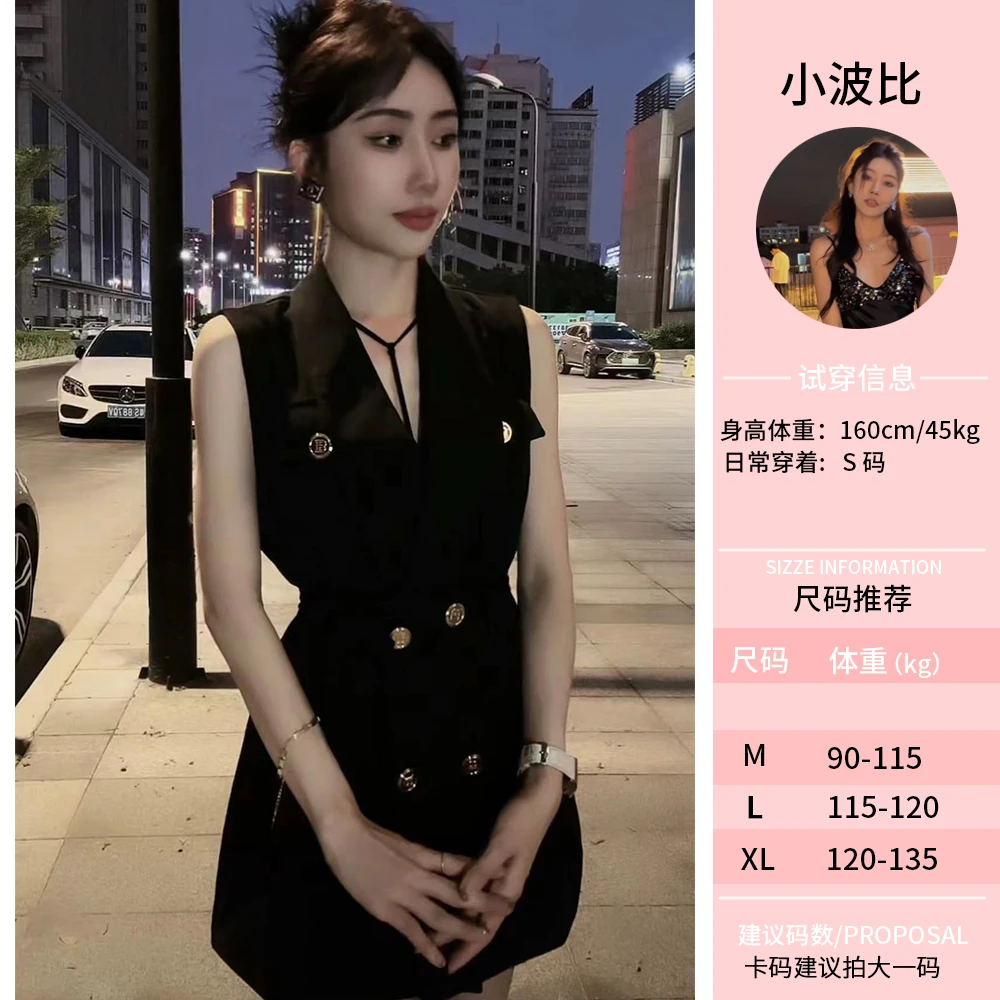 双排扣小众气质无袖黑色显瘦时尚日常收腰V领长款马甲外