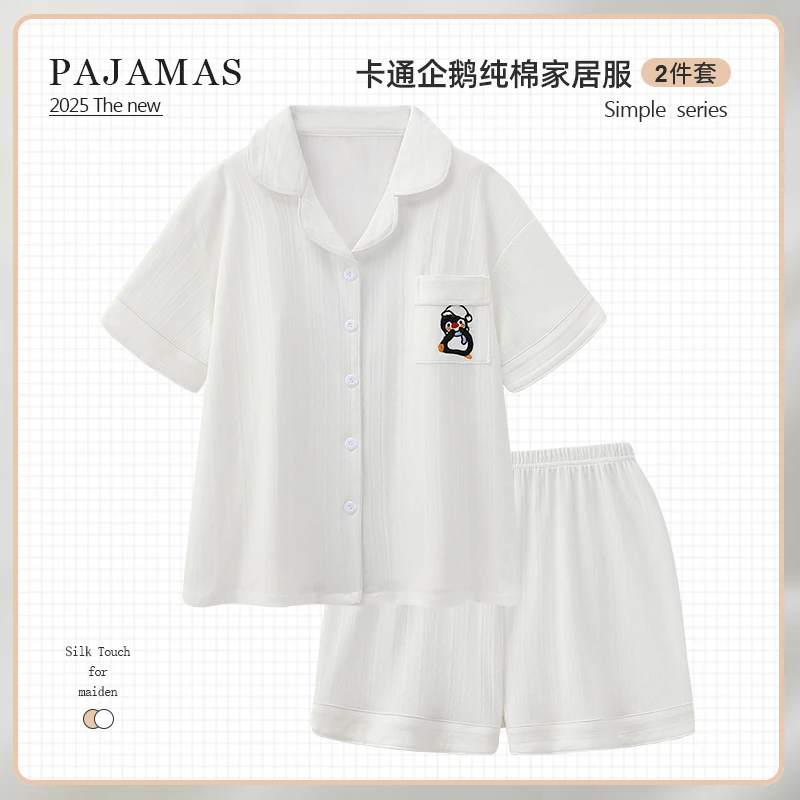 短袖睡衣女夏季纯棉棉纱2025新款高级感卡通企鹅可外穿家居服套装