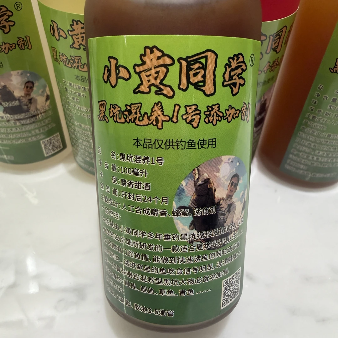 小黄同学/黑坑混养开口剂/鲫鱼鲤鱼草鱼青鱼鲢鳙
