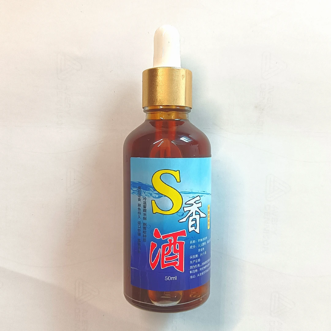 麝S酒钓鱼添加剂刺激鱼开口适用于多种淡水鱼垂钓