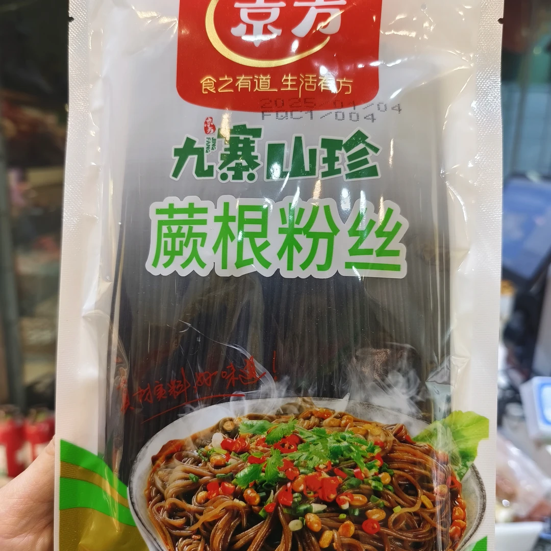 （明天到店自提）蕨根粉丝180克（2.89元1袋）