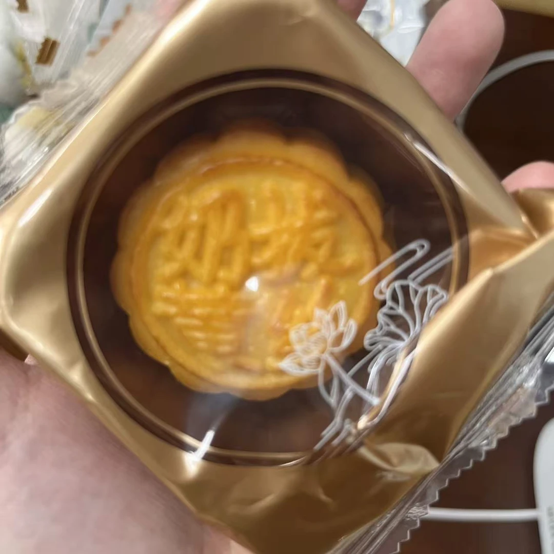 奶黄流心月饼  1盒