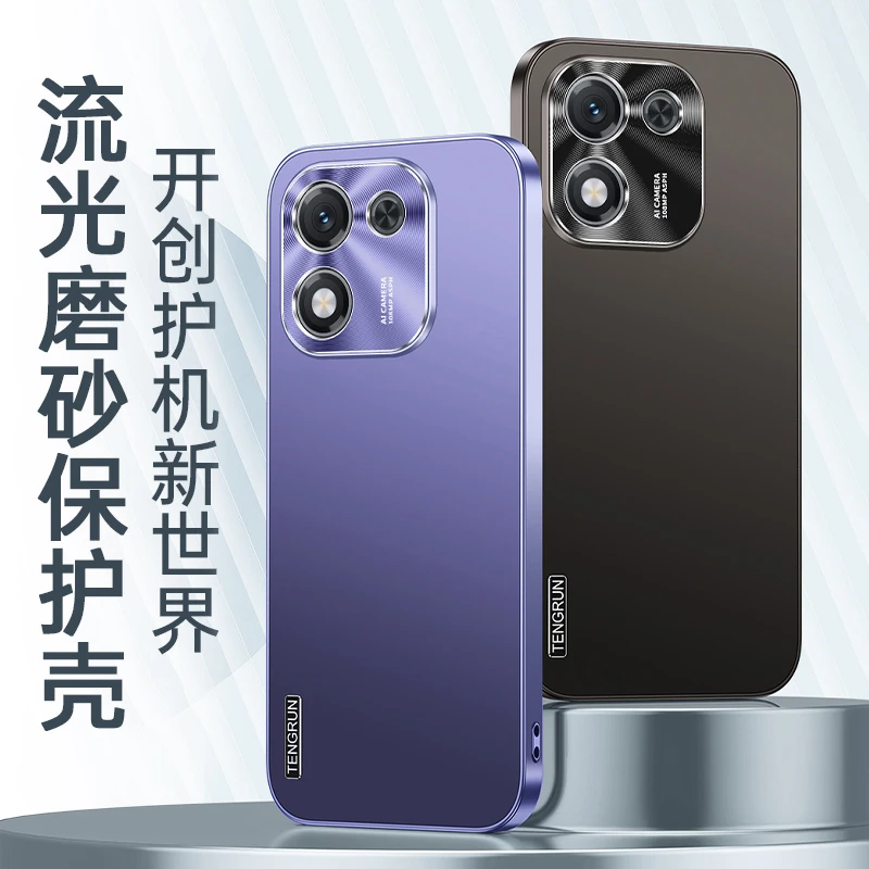 适用荣耀X70i手机壳流光磨砂肤感honor X70i保护套男女士防摔创意