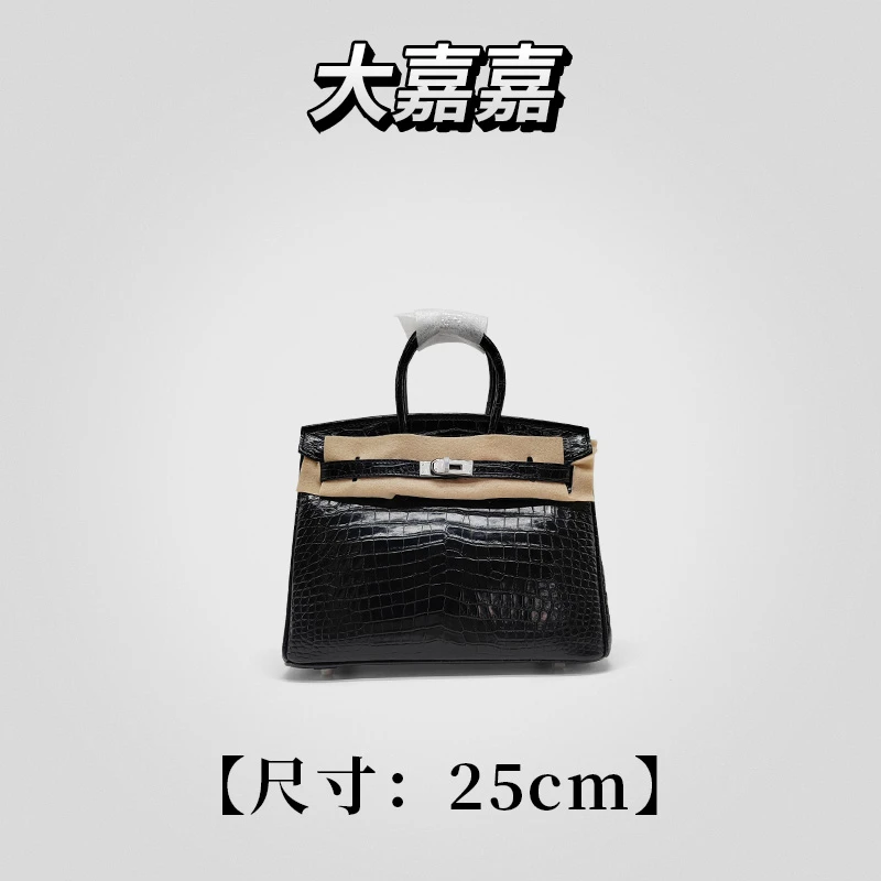 大嘉嘉  【黑色银扣-鳄鱼 铂金25包包】鳄鱼皮  手提女包 3031B-1