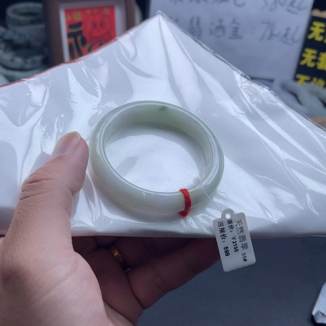 翡翠未镶嵌手镯正圈55