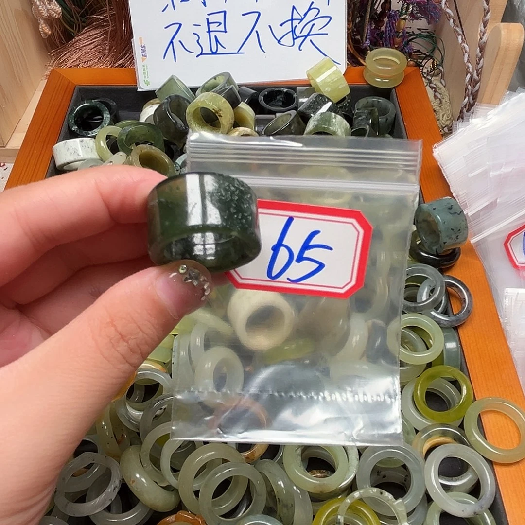 老****未镶嵌蛇纹石玉珠宝奇石