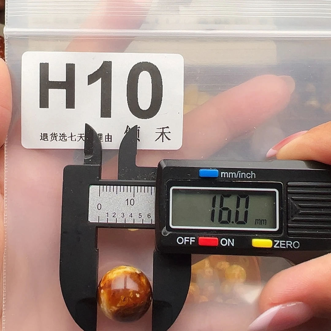 琥珀未镶嵌裸石微瑕