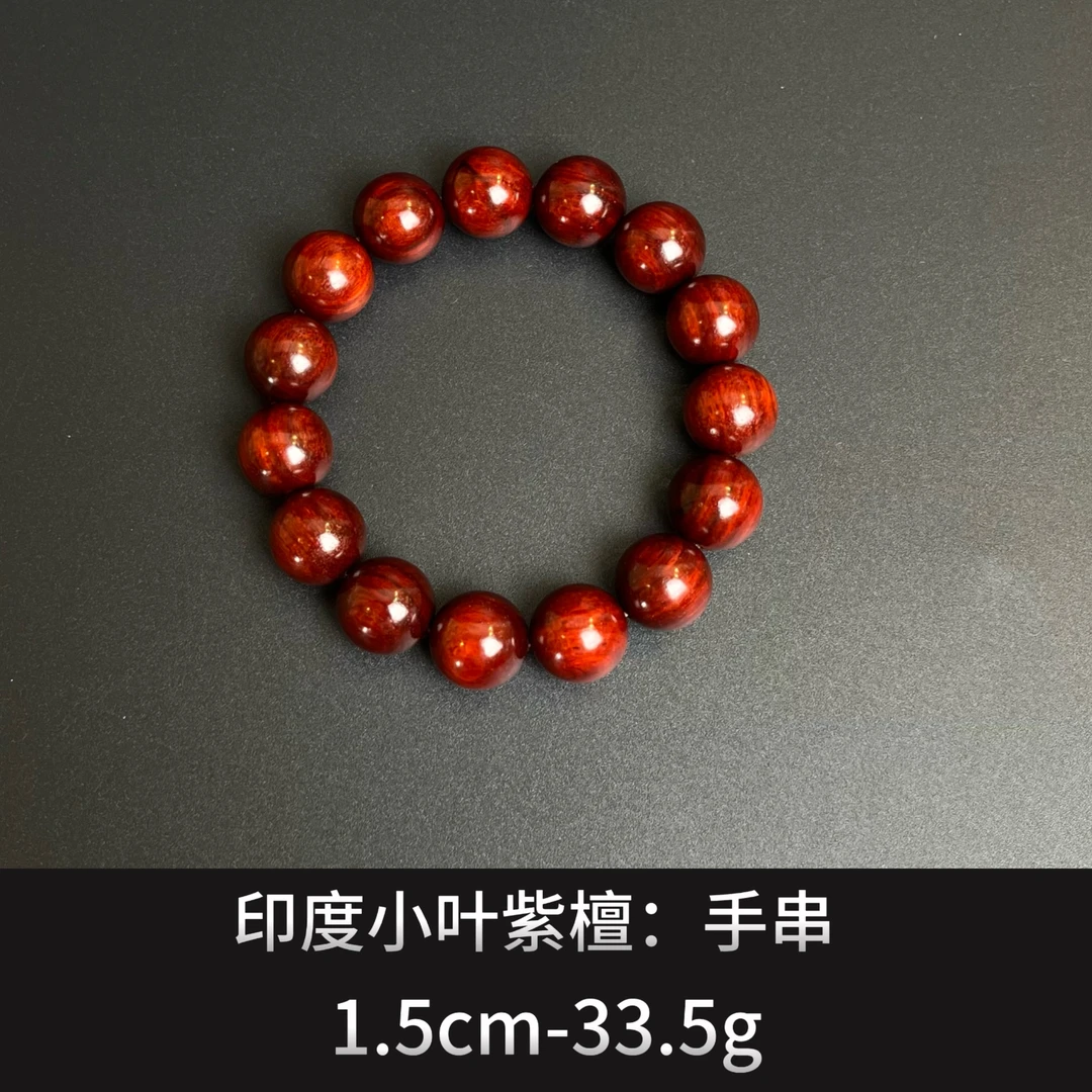 印度小叶紫檀      手串 ---22342