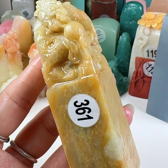 寿山石印石胡*羊印石章料……