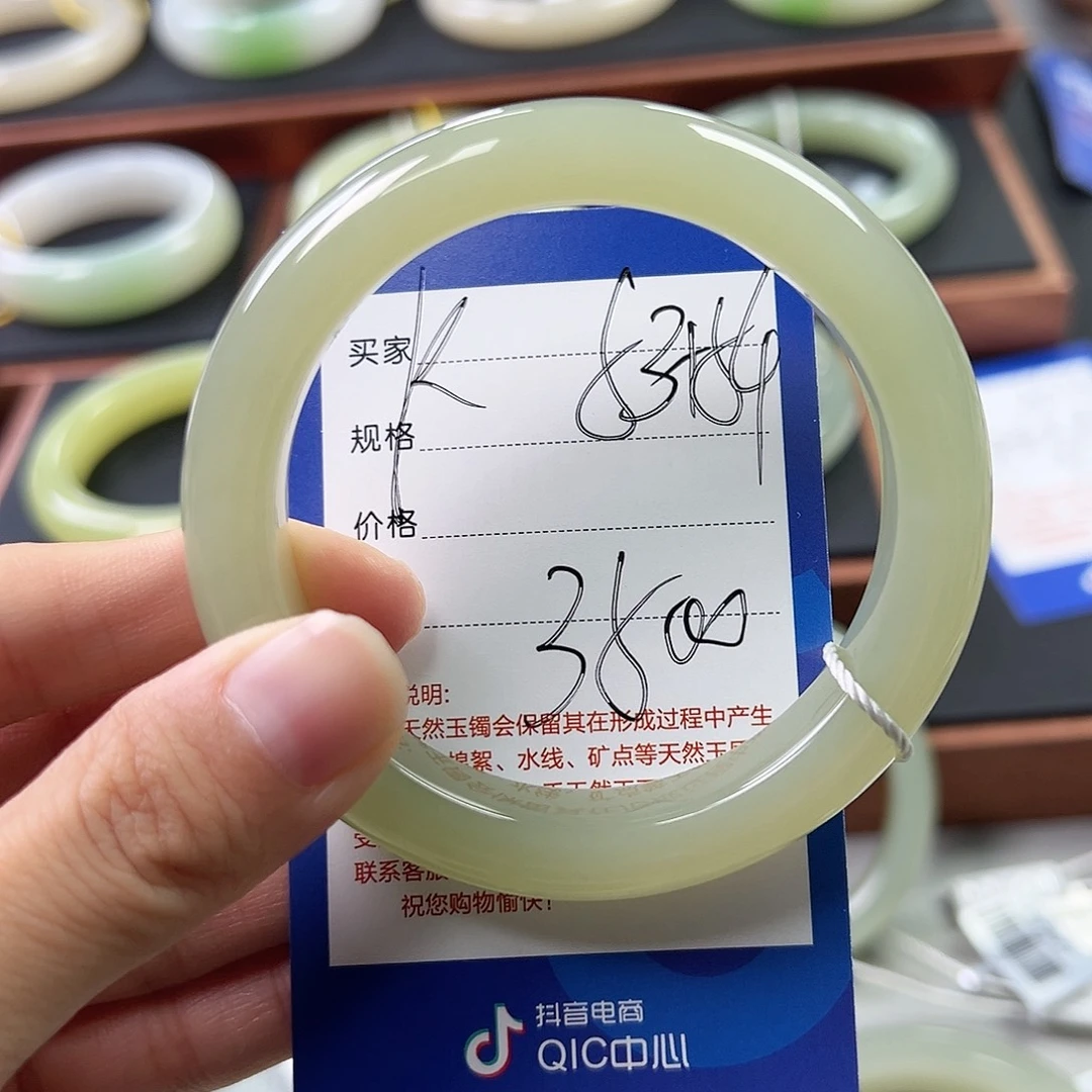 是***～和田玉未镶嵌手镯