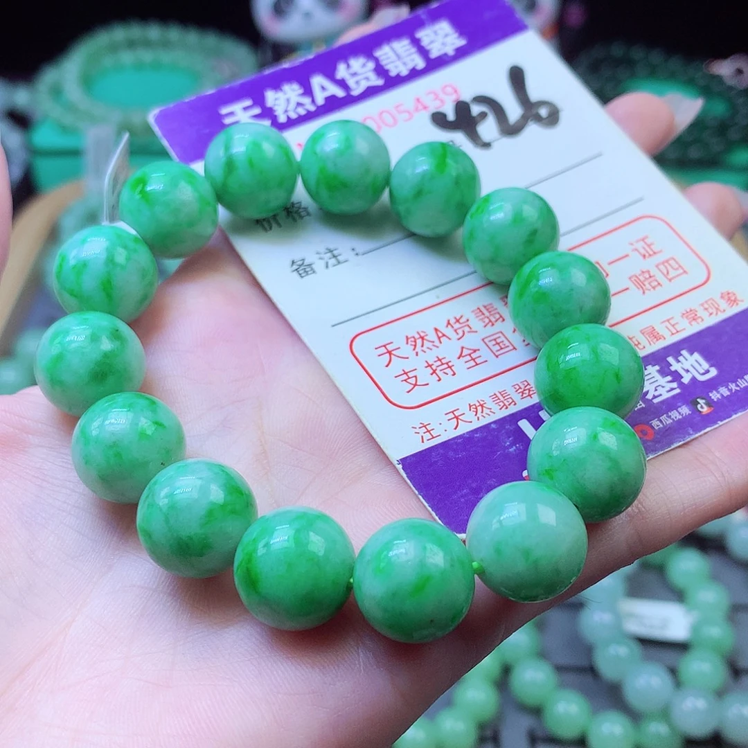 亭***锦毛衣链未镶嵌翡翠13+