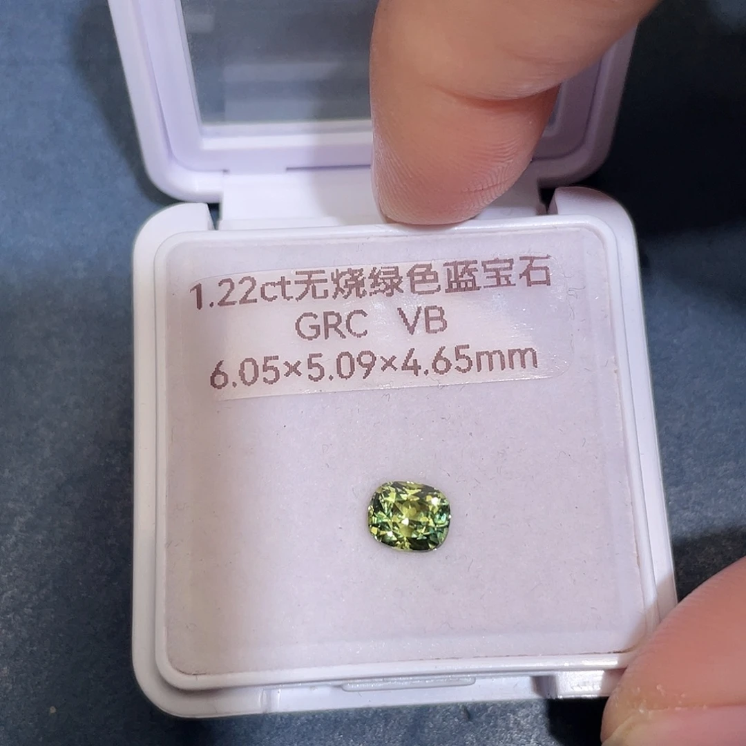 彩色蓝宝石裸石1.22ct无烧绿蓝宝grc vb