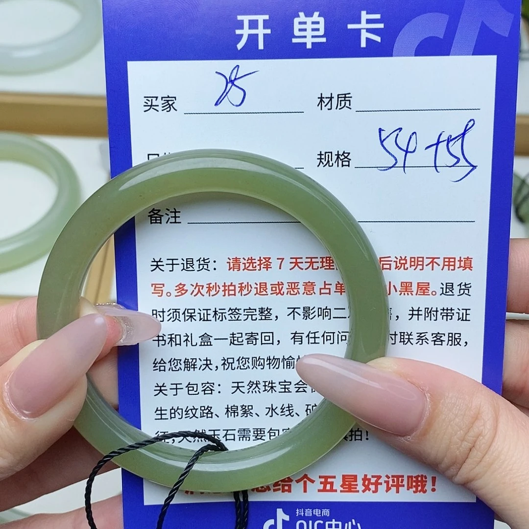 和田玉手镯未镶嵌AZ