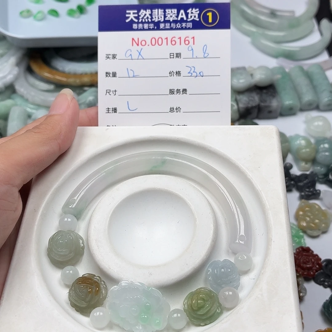 G***x裸石翡翠36867586686758