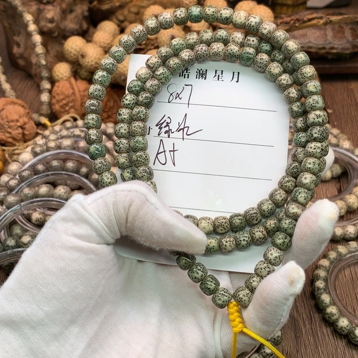 吊坠星月菩提8+7石玉绿冰全玉化