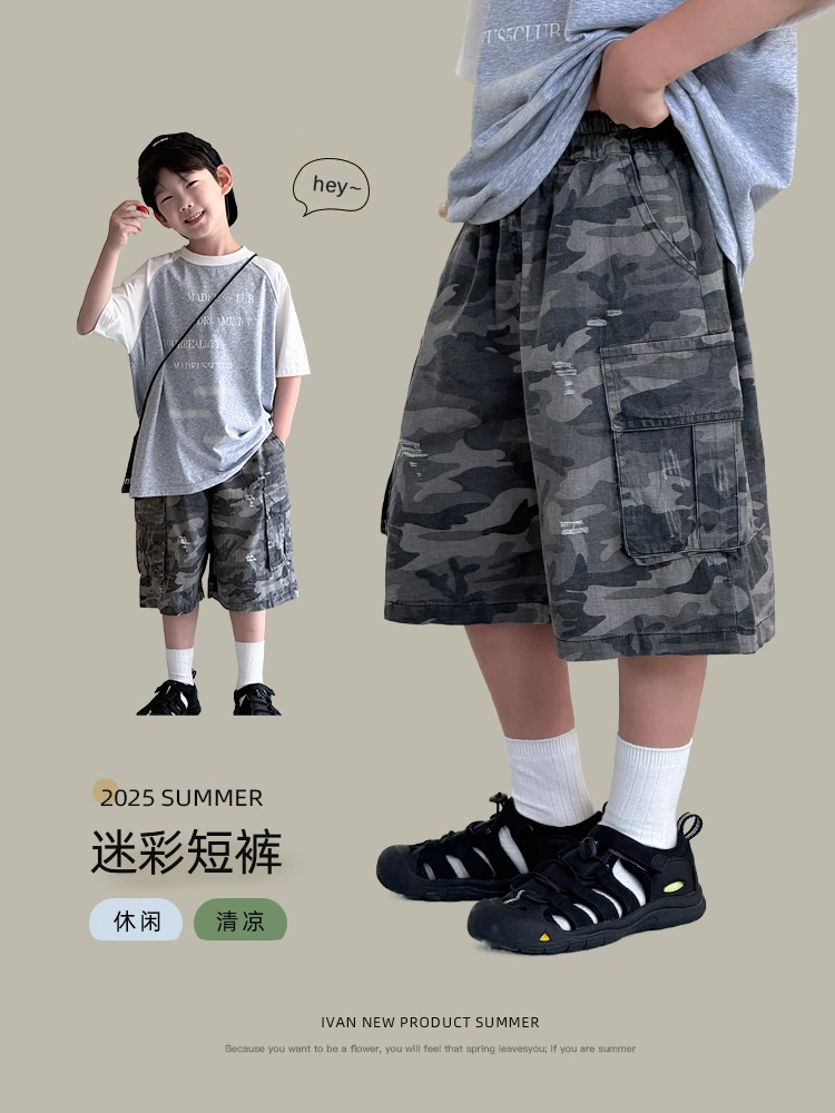 【迷彩】ivan家童装男童女童中大童百搭迷彩运动短裤 NH1232