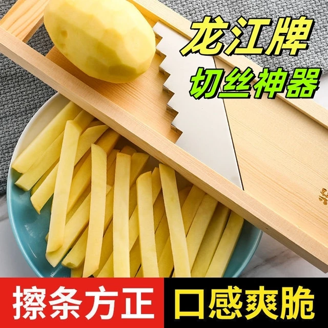 龙江切丝器黄瓜丝刨丝器萝卜插菜板商用土豆丝神器粗丝土豆切条器
