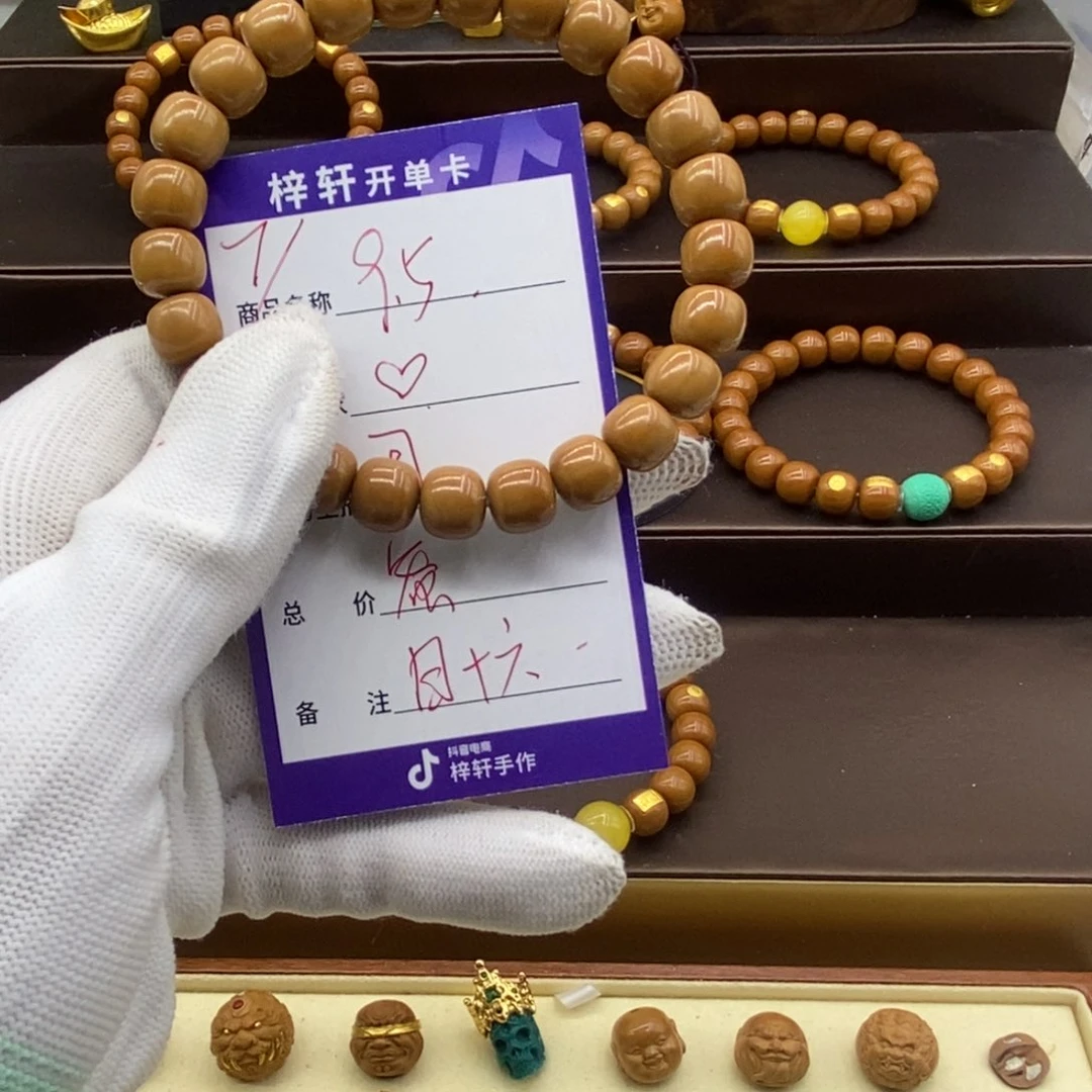 猴头核桃吊坠?猴头猴脑