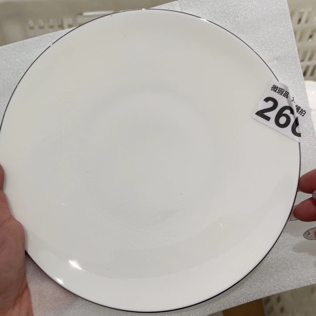 瓷片266 尾货微瑕孤品