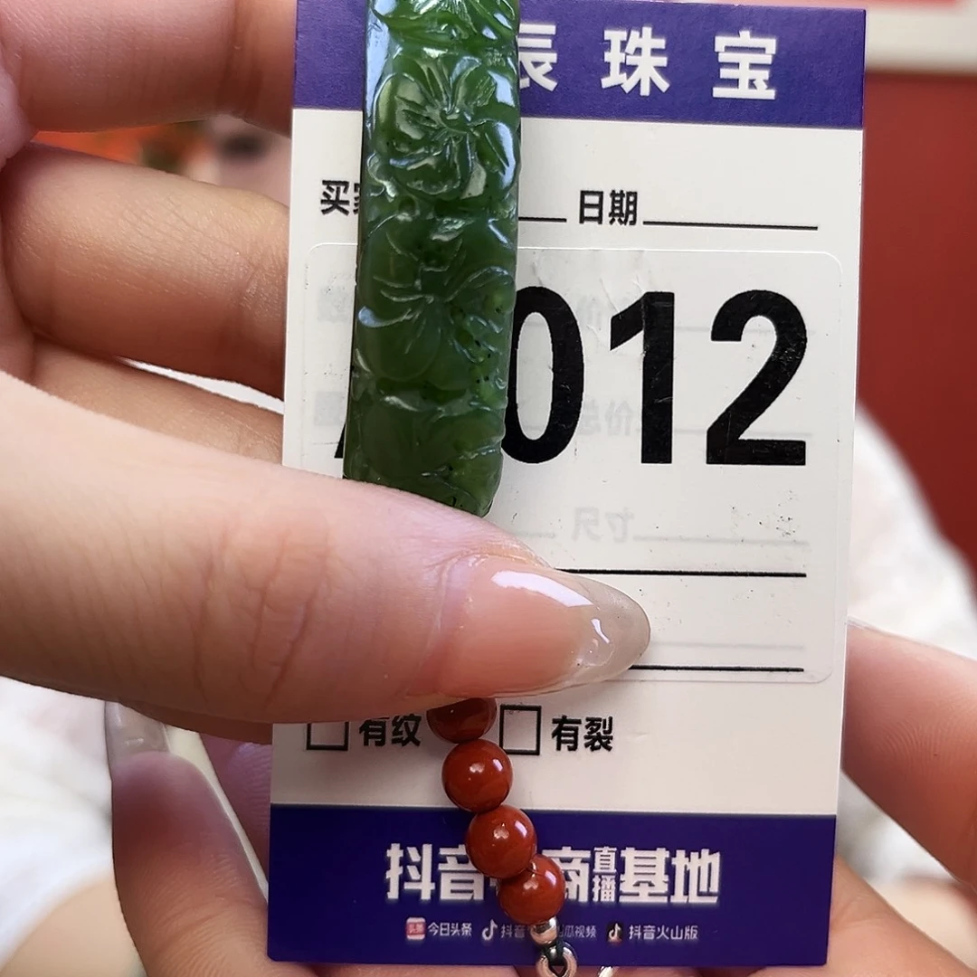 未镶嵌和田玉（碧玉）手链