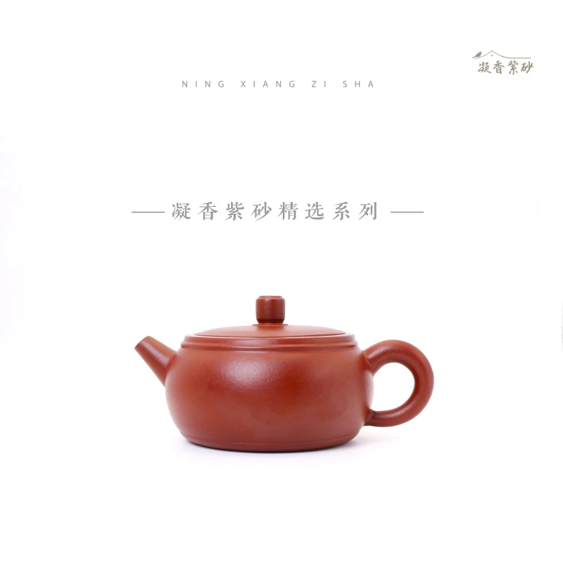 枣红泥扁井栏紫砂壶