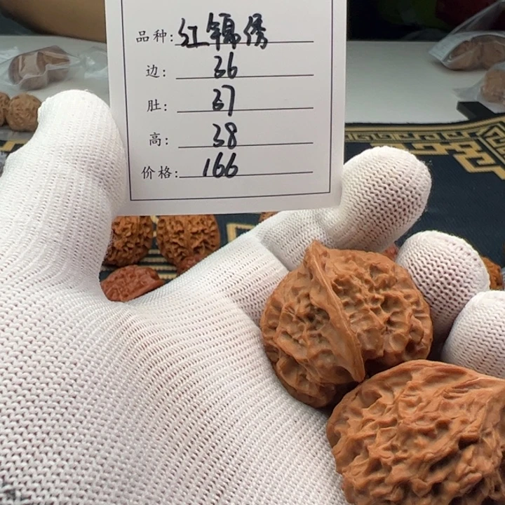 吊坠文玩核桃锦绣186