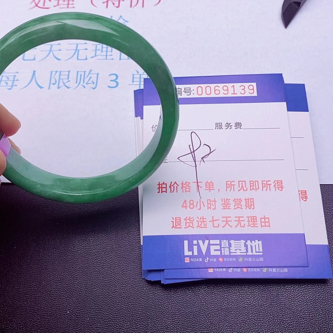 饰品拍下实物为准000000