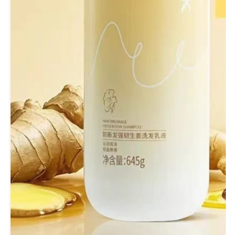 厂【K】防 断 强 韧 升降洗发水（限使用日期2030年5月）