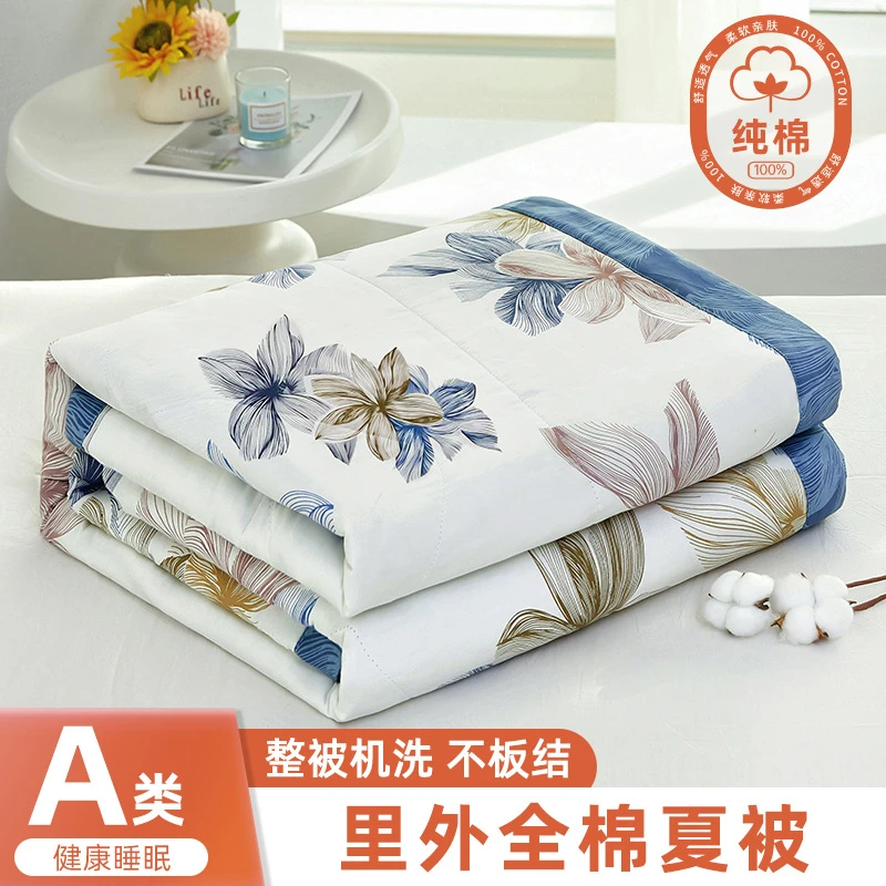 夏凉被纯棉100%全棉可机洗空调被四件套夏季透气凉感不起球薄被子