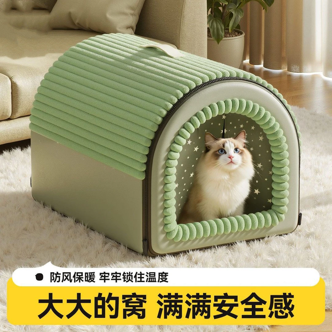 海绵猫窝冬季保暖封闭式猫房子猫咪睡觉用帐篷猫屋四季通用可拆洗