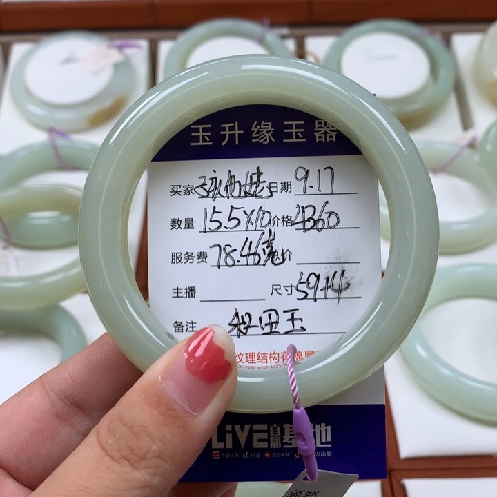未镶嵌手镯和田玉