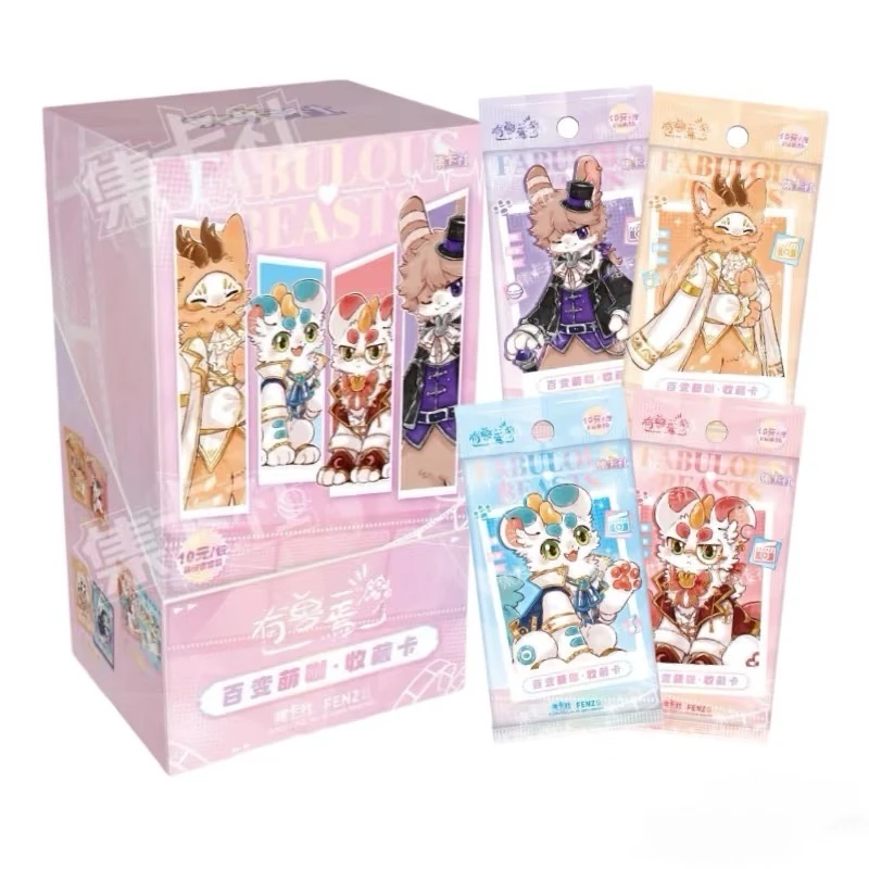 集卡社 有兽焉百变萌咖收藏卡一包（福袋随单）