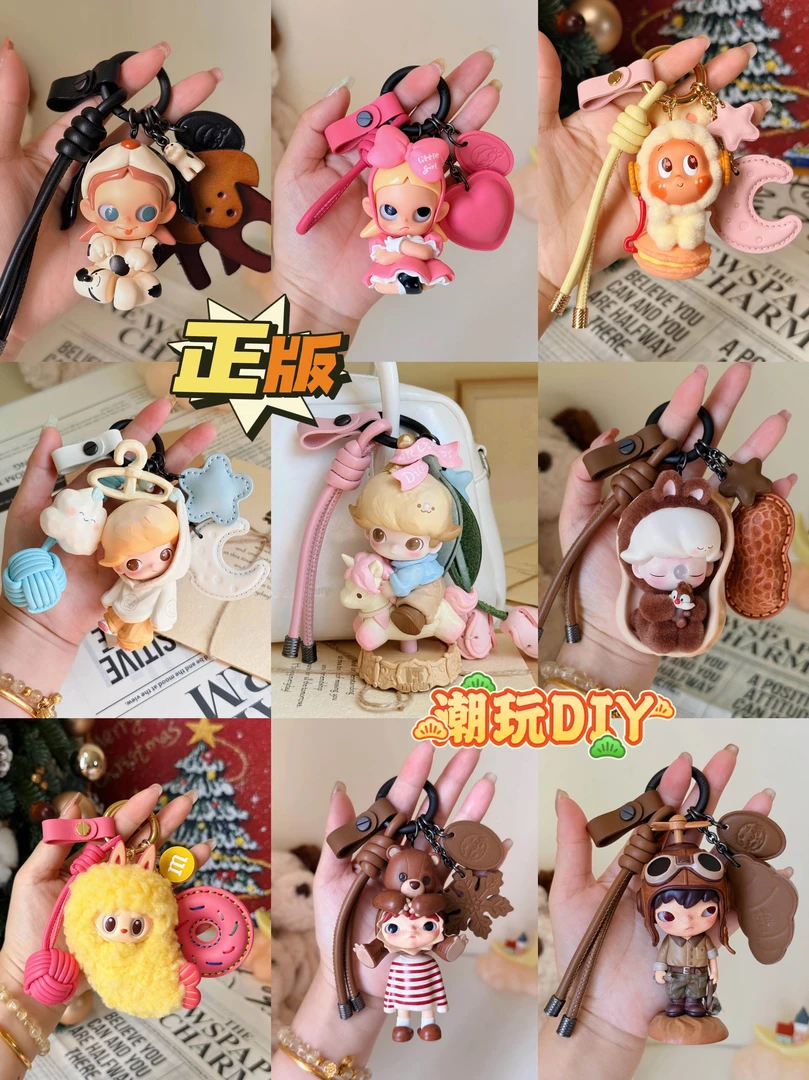 每天下午13点  高端真皮配件包挂件车钥匙扣车挂DIY直播