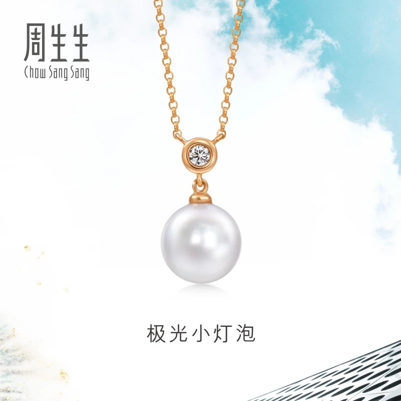 【圣诞】周生生Daily Luxe18K金极光小灯泡项链94738N定价