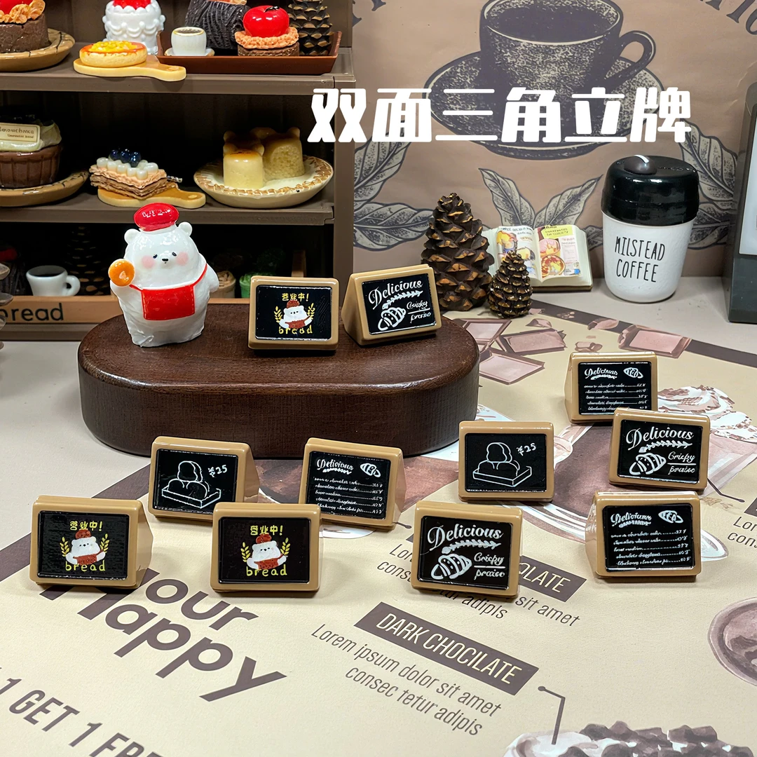 【双面三角立牌】喜乐·白熊系列 Diy手工树脂配件摆件创意微缩食玩